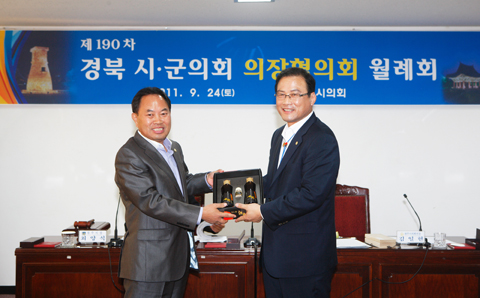 제190차경북시군의회의장협의회월례회