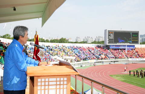 제31회 경주시민체육대회