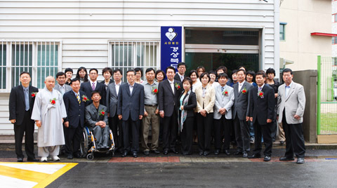 경상북도 장애인부모회 경주시지부 사무실 현판식