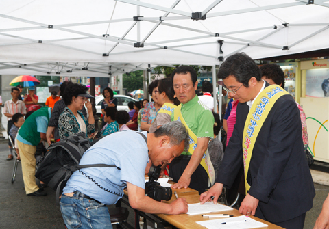 국책사업관련대정부규탄10만인서명운동