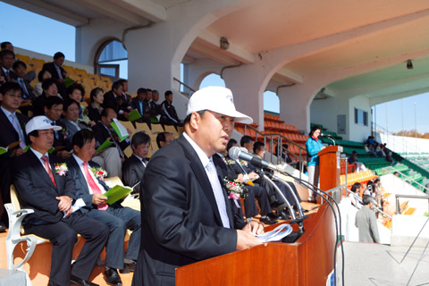 제15회경주시장기학생체육대회