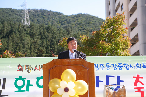 2008지역주민한마당축제