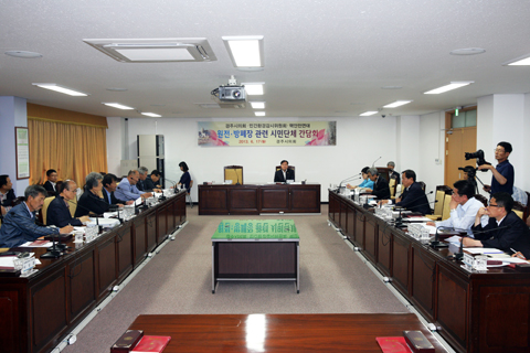 원전및방폐장관련시민단체간담회