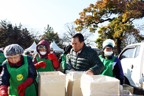사랑의김장담가주기행사