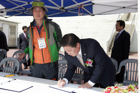 제26회경주시농업경영인대회