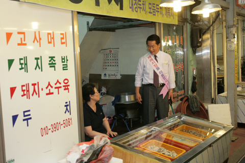 추석맞이전통시장장보기