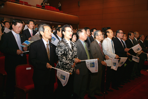 제4회경주시민의날기념식