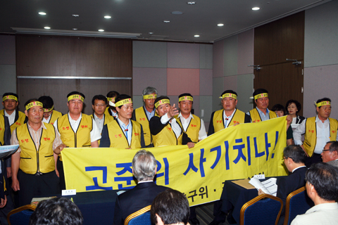 사용후핵연료(고준위방사성폐기물)용역결과공청회