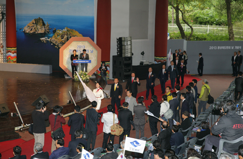2013도민의날기념행사