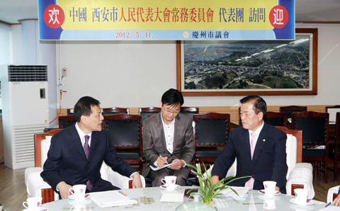 중국시안시인민대표회의상무위원회대표단의장실내방