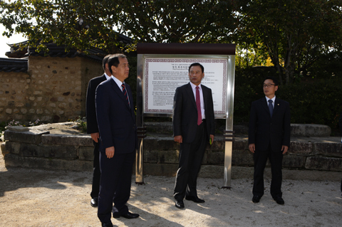 경주최부잣집방문(문화시민)