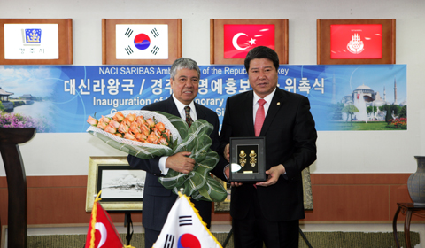 터키-이스탄불경주세계문화엑스포명예홍보대사위촉식