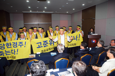 사용후핵연료(고준위방사성폐기물)용역결과공청회