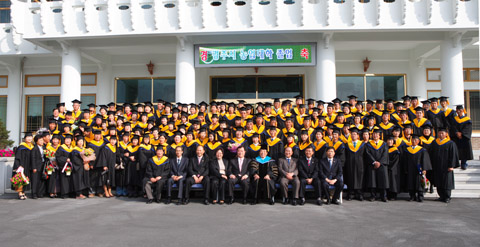 경주농업대학졸업식