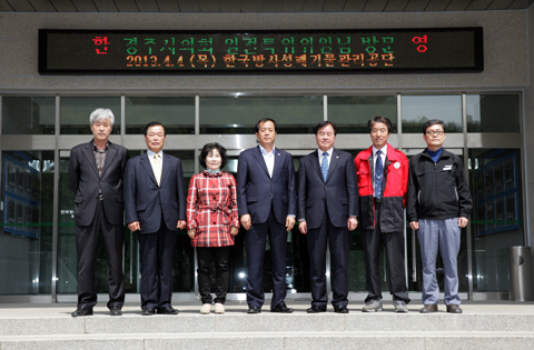 한국방사성폐기물관리공단현장방문(원전특별위원회)