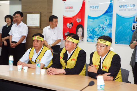 경주방폐물관리공단항의방문