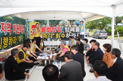 방페장안전촉구천막농성