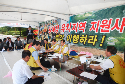 방폐장안전촉구천막농성(경제도시위원회간담회)