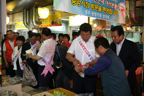 추석맞이전통시장장보기