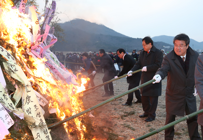 제14회 정월대보름축제
