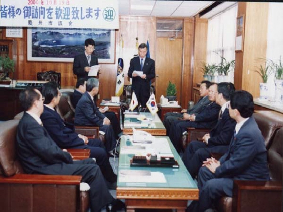 일본 나라시의회 의원 엑스포시찰단 방문