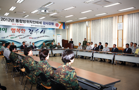 2012년통합방위작전태세감사감평