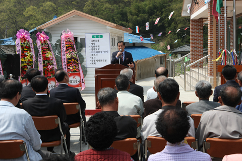 광명동고란윗마을경로당준공식