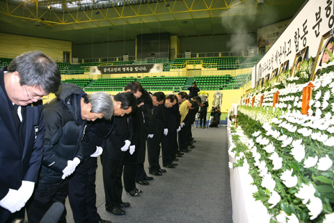 마우나오션 재난사고 합동 분향소 참배