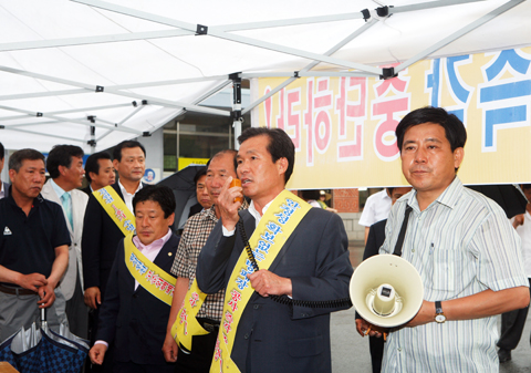 국책사업관련대정부규탄10만인서명운동