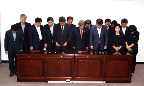 기자회견(대시민사과문발표)