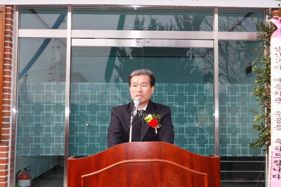 내남 상신 마을회관 및 경로당 준공식