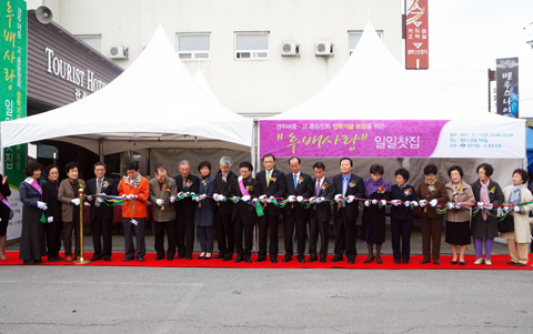 경주여중.고등학교총동창회일일호프