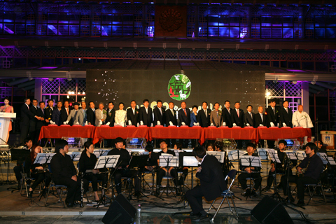 경주동궁원 개장 기념식