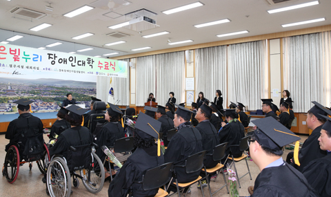 2014 밝은빛누리 장애인대학 수료식