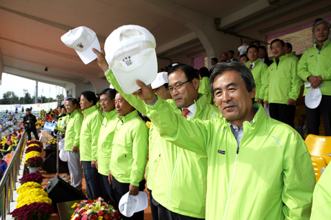제30회경주시민체육대회
