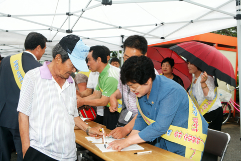 국책사업관련대정부규탄10만인서명운동