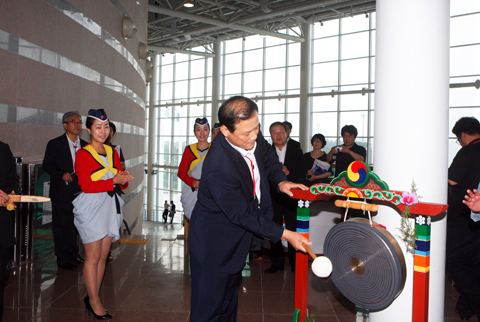 엑스포준비상황보고및성공다짐대회