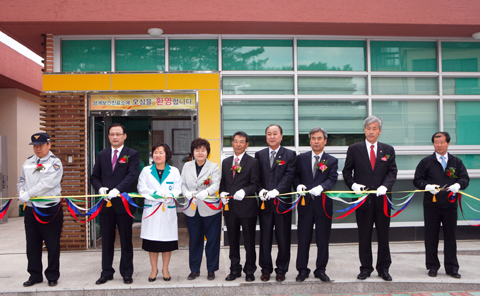 양남상계보건진료소준공식
