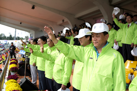 제30회경주시민체육대회