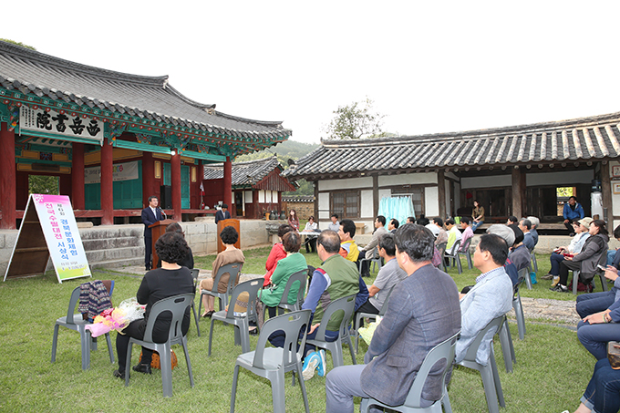 제6회 경북 문화체험 전국 수필대전 시상식