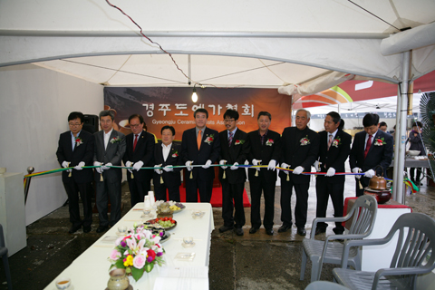 제19회 경주도예가협회전