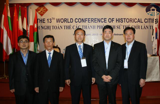 제13회세계역사도시연맹총회