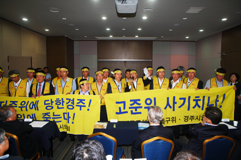 사용후핵연료(고준위방사성폐기물)용역결과공청회