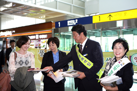 신경주역추석맞이출향인고향방문환영캠페인