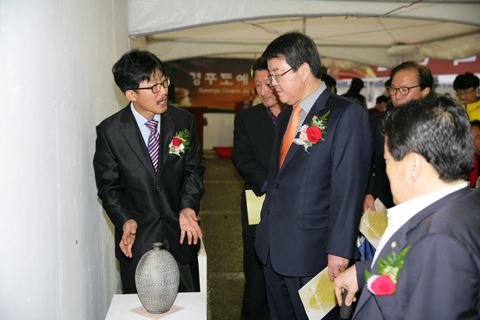 제19회 경주도예가협회전