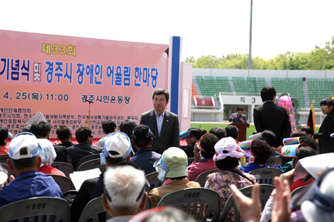 제33회장애인의날기념식