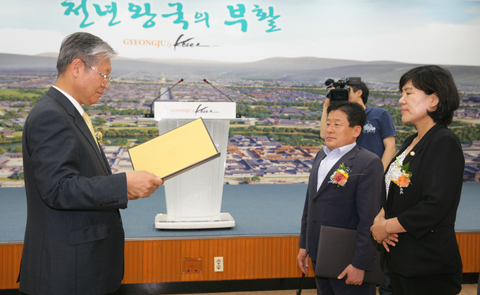 제6회 전국 동시 지방선거 당선증 교부식