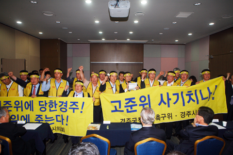 사용후핵연료(고준위방사성폐기물)용역결과공청회