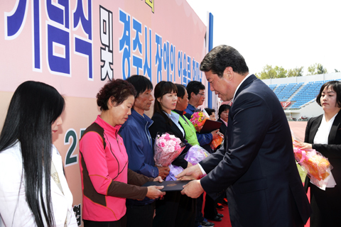 제33회장애인의날기념식