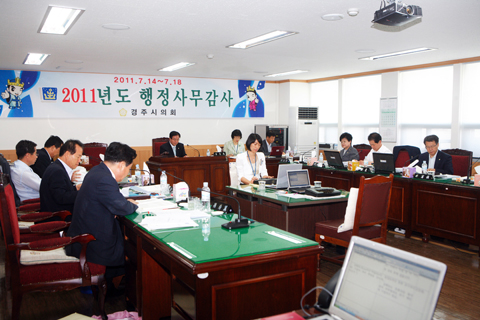 2011년도행정사무감사